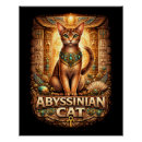 Buscar jeroglífico posters Ankh