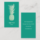 Buscar piña tropical tarjetas de visita Elegante