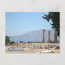 Buscar grecia postales Ruinas