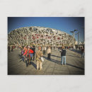Buscar pekin postales 2 ª china