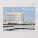 Buscar edificios del gobierno postales Día