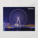 Buscar noria postales Noche