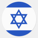 Buscar bandera de israel pegatinas Marcar