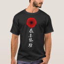 Buscar perezoso camisetas Verano
