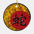 Buscar serpiente china del zodiaco adornos Año de la serpiente