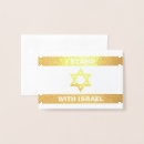 Buscar acuerdo tarjetas General y unisex