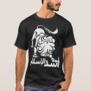 Buscar islam camisetas Árabe