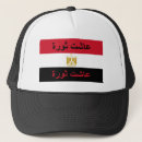 Buscar egipto gorras Cairo