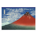 Buscar viento arte Fuji rojo