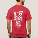 Buscar shinobi camisetas Samurai
