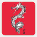 Buscar chinese pegatinas Para todos