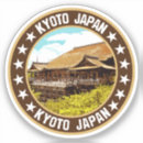 Buscar japan pegatinas 8 º masacre