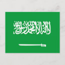 Buscar bandera de arabia saudita postales País
