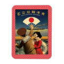 Buscar japón antiguo imanes Vintage