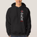 Buscar aikido sudaderas Kanji