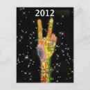 Buscar año nuevo 2012 Nuevos años