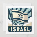 Buscar israel invitaciones Vintage