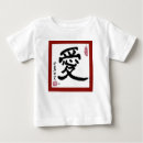 Buscar amor chino camisetas Camisa