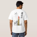 Buscar retro wave camisetas Japonés