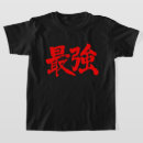 Buscar letras rojas camisetas Para todos