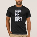 Buscar donetsk camisetas Rusia