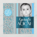 Buscar del aqiqah invitaciones Floral