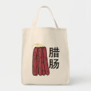 Buscar salchicha bolsos Cerdo