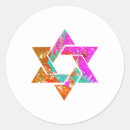 Buscar david pegatinas Mitzvah