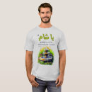 Buscar damascus camisetas Siria