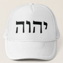 Buscar tetragrammaton accesorios Yhwh