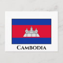 Buscar bandera de camboya postales Cambodian