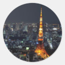Buscar tokio pegatinas Paisaje urbano