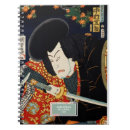 Buscar samurai cuadernos Vintage