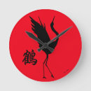 Buscar felicidad kanji posters Para todos