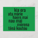 Buscar maorí postales Kia ora