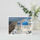 Buscar santorini grecia postales Mar