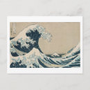 Buscar tsunami de japón postales Japonés
