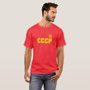 Buscar martillo camisetas Comunista