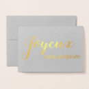 Buscar francés tarjetas Feliz
