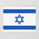 Buscar bandera israelí postales Jerusalén