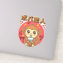 Buscar mono kawaii pegatinas Para todos