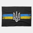 Buscar ucrania paños de cocina Kiev