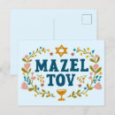 Buscar mazel tov postales Mitzvah