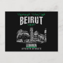 Buscar beirut postales Viajar