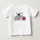 Buscar chino bebe camisetas Adorable