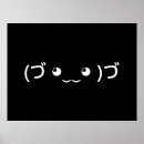 Buscar emoticonos posters Para todos