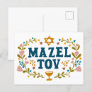 Buscar mazel tov postales Mitzvah
