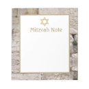Buscar kotel Judaísmo