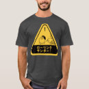 Buscar haikyuu camisetas Deporte