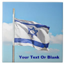 Buscar israel azulejos Blanco